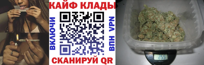 Наркота Армянск КОКАИН  Мефедрон  Галлюциногенные грибы  ГАШИШ 