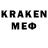Метамфетамин кристалл KIKE KIKEKIKESIN
