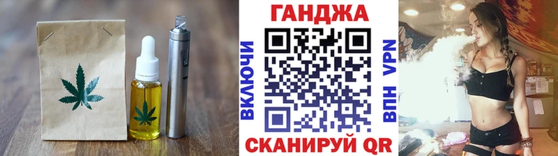 кракен как войти  магазин    Армянск  Еда ТГК марихуана 