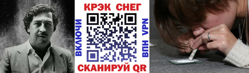 сколько стоит  Армянск  Cocaine Эквадор 