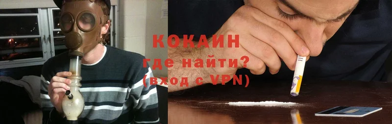 нарко площадка какой сайт  Армянск  Cocaine Перу  где можно купить  