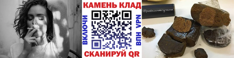 ГАШИШ ice o lator  Армянск 