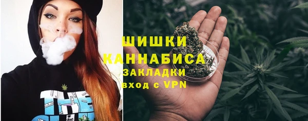 трава Навашино