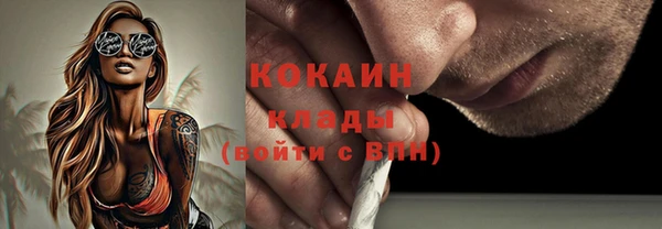 трава Навашино