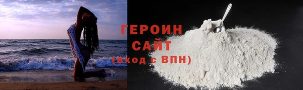 трава Навашино