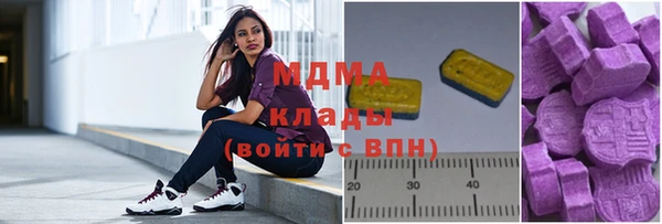 трава Навашино