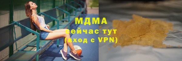 трава Навашино