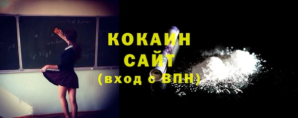 COCAINE Вязники