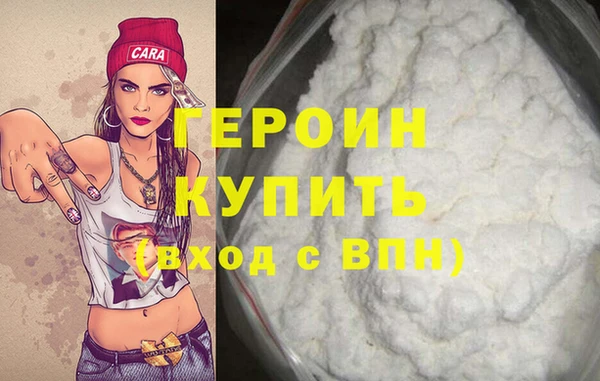 трава Навашино