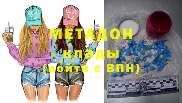 трава Навашино