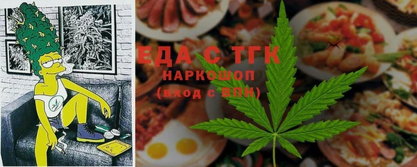 трава Навашино