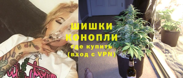трава Навашино