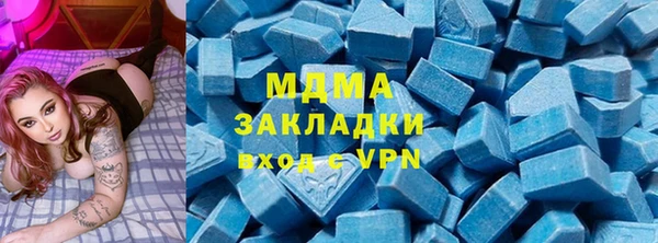 трава Навашино