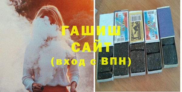 трава Навашино