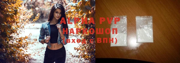 трава Навашино