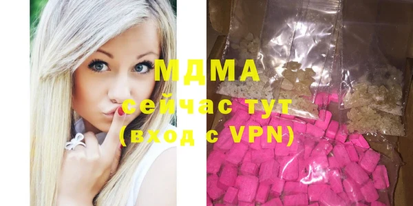 трава Навашино