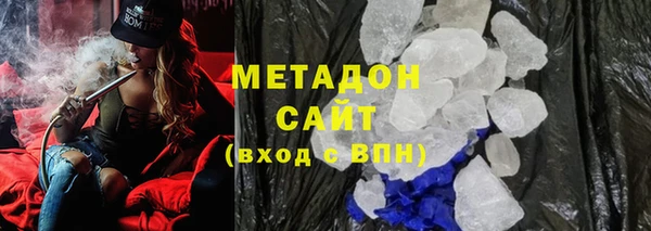 мет Анжеро-Судженск