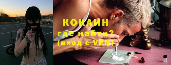 трава Навашино