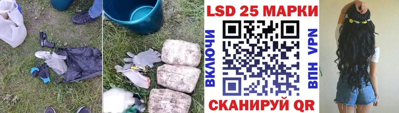ЛСД экстази кислота  Армянск 