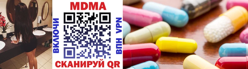 MDMA Molly  Армянск 