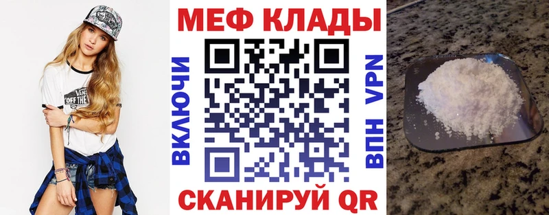 blacksprut зеркало  Армянск  Мефедрон 4 MMC  магазин продажи  