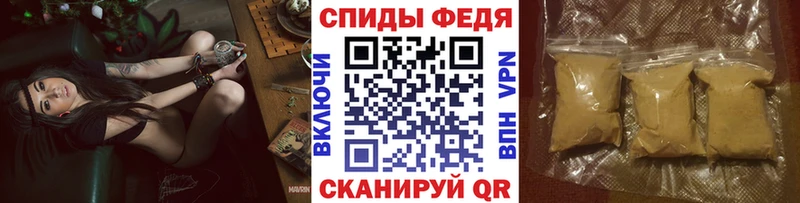 Метамфетамин мет  Армянск 