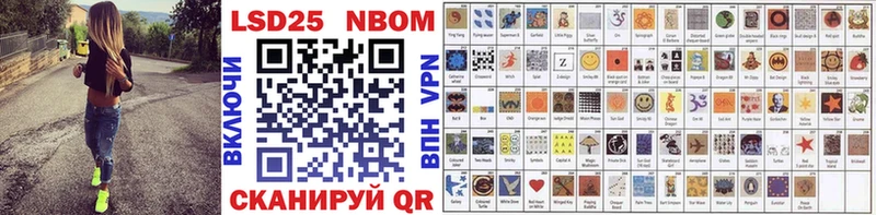 Марки NBOMe 1,8мг  как найти закладки  Армянск 