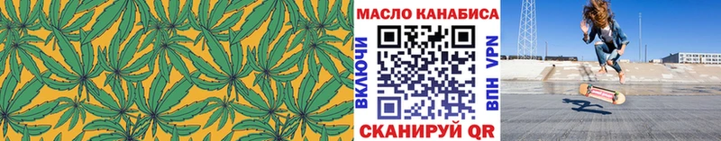 ТГК вейп  Армянск 