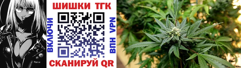 Бошки Шишки марихуана  Армянск 